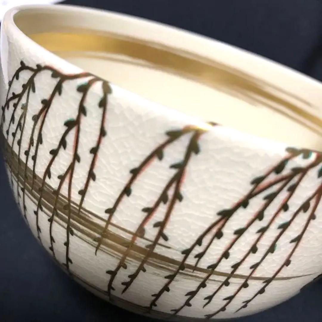 未使用　清閑寺窯 杉田祥平造　京焼　色絵鶏画　茶碗　茶道具 抹茶碗　茶陶　鶏