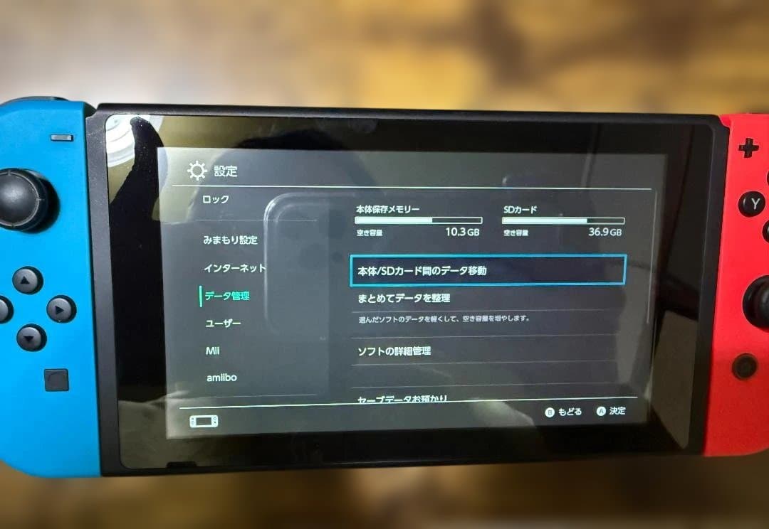 t*o様 （普通）Nintendo Switch（欧州版）ソフト3本付き・SDカ