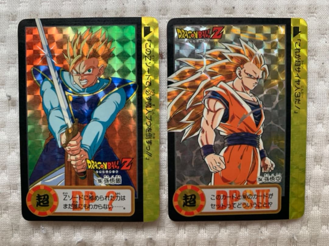 ドラゴンボールＺカードダス10億枚突破記念レア