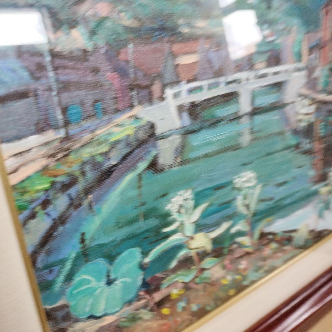 岩倉三喜生『小樽運河』油絵 油彩画 直筆サイン入り 額装