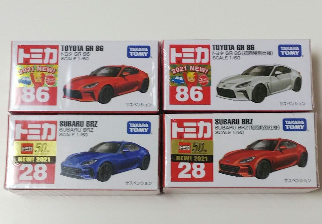トミカ 初回特別仕様、トヨタ ライズ、86、BRZ、フェアレディZ、シビック