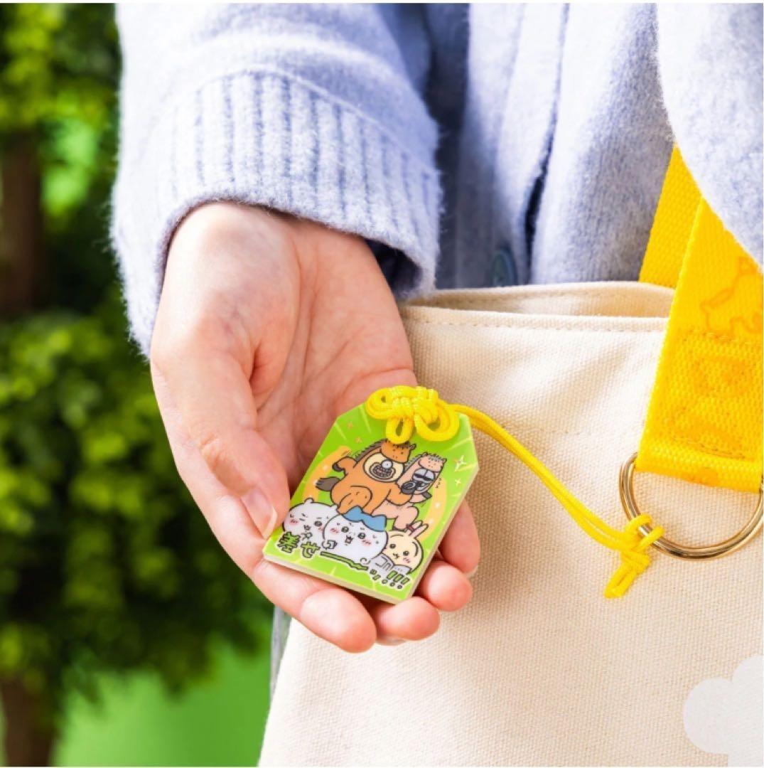 【箱 未開封】ちいかわ 福袋 ハッピーバッグ 2026 午年 コンプセット