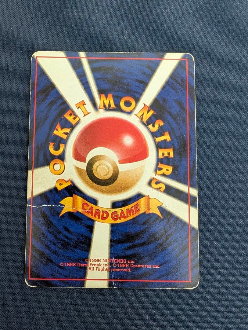 ポケモンカード初期御三家セット