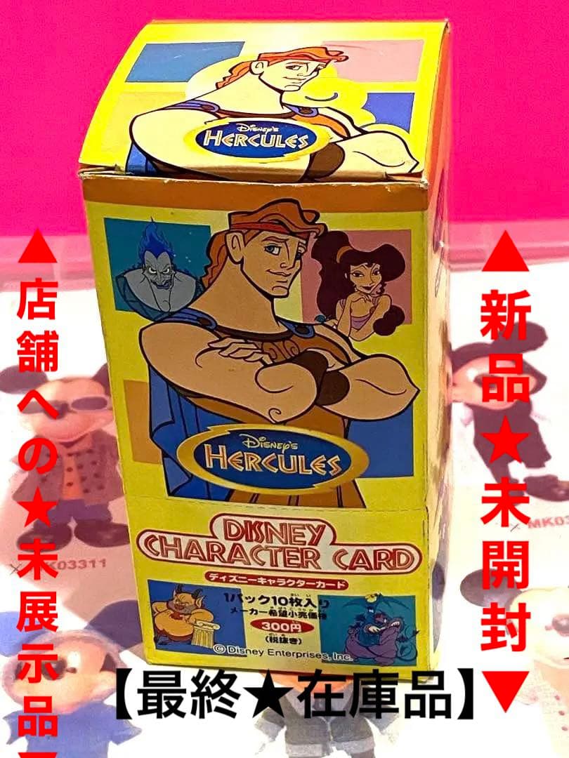 Aランク品★絶版97'ディズニーキャラクターカード1BOX新品未展示物★