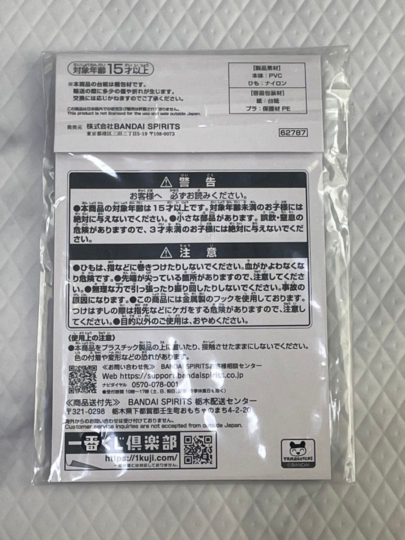 【たまごっちセット】たまごっちパラダイス