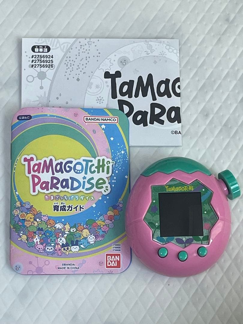 【たまごっちセット】たまごっちパラダイス