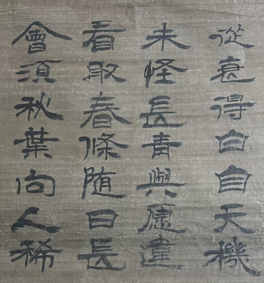 中国古美術.沈周款.人物図.絹布画.三尺手描き.肉筆.掛け軸.絵画.書道.旧蔵出