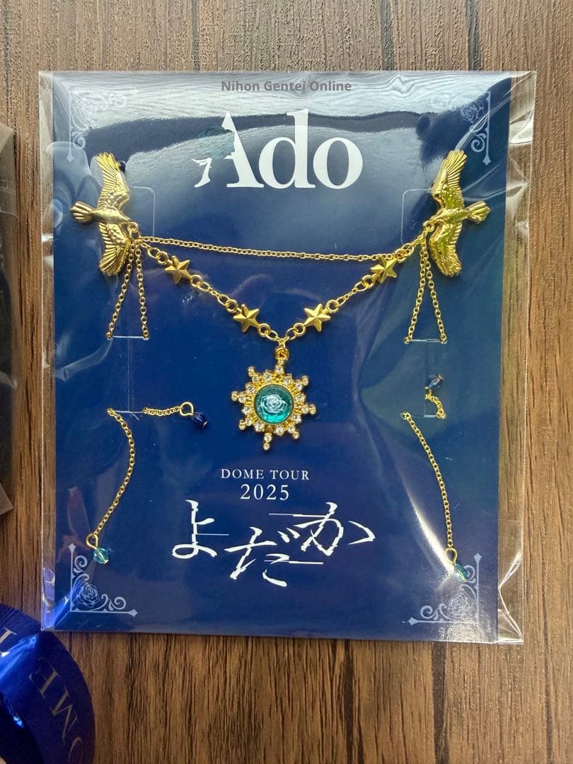 Ado よだか VIP 特典 スノードーム ブローチ Dome Tour