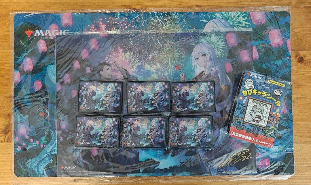 【新品未開封】 MTG 放浪皇の夏祭り セット プレイマット スリーブ 藤ちょこ