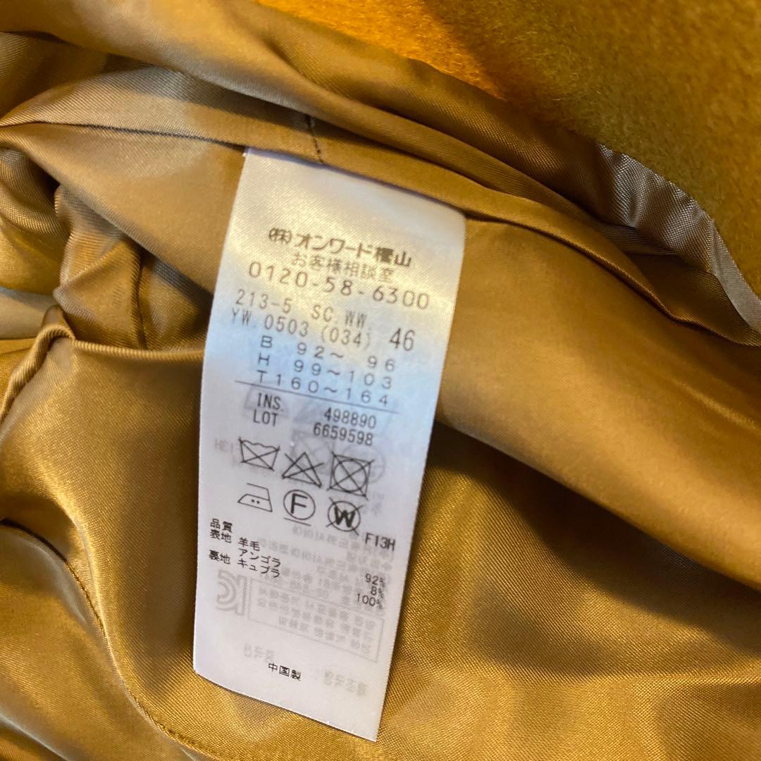 R*k様 23区 ダブルブレストコート 46 マスタード新品大きいサイズオンワー