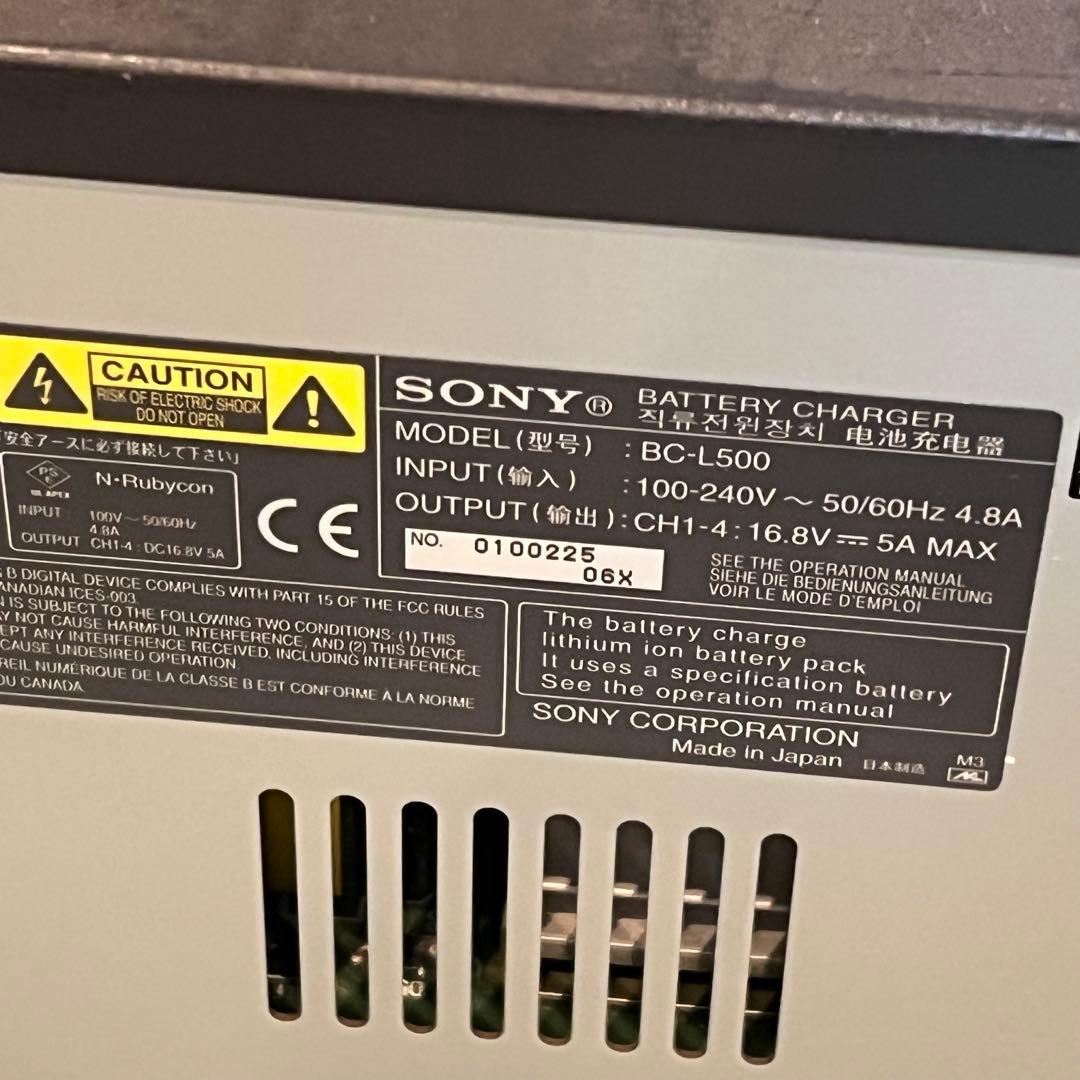 中古品　Sony BC-L500 4本ハイスピード充電器