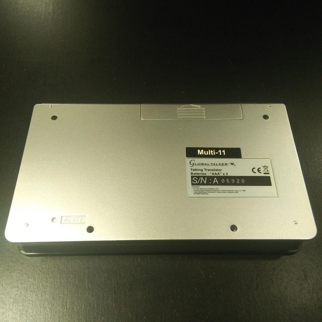 GLOBAL TALKER GT-V3 テキスト翻訳機 11ヶ国語に翻訳