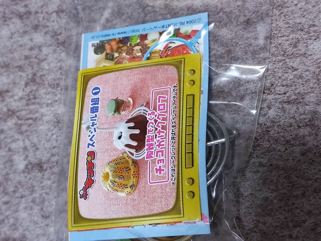 リーメント　ぷちキッチン　ぷちサンプルシリーズ　10種コンプリート+シークレット