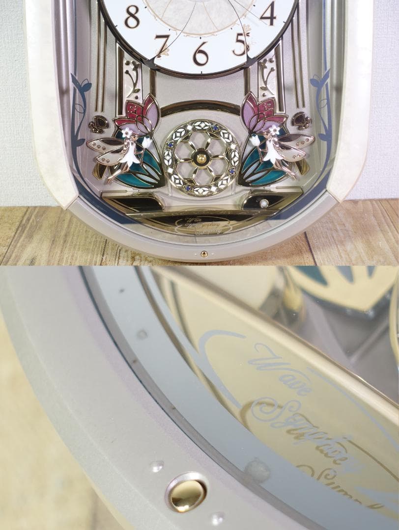 SEIKO ウェーブシンフォニー 電波からくり時計　RE567G