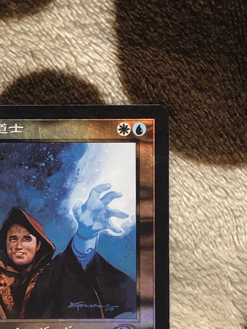 mtg 翻弄する魔道士　Meddling Mage foil 日本語