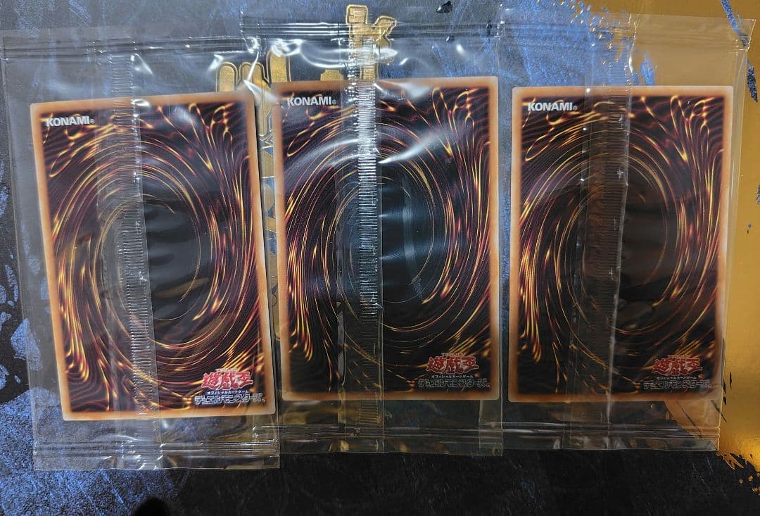 青眼の白龍 浮世絵 25th 3枚セット