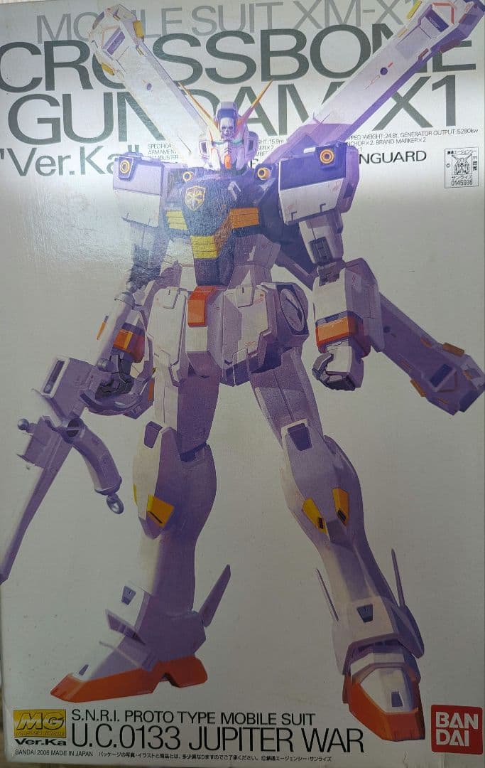 機動戦士ガンダム クロスボーンガンダムX1 Ver.Ka