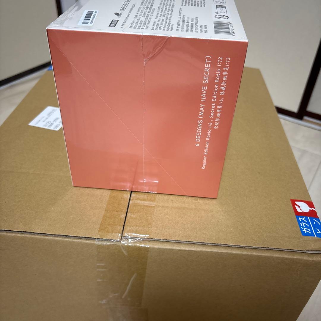 [正規品]ラブブ HAVE A SEAT