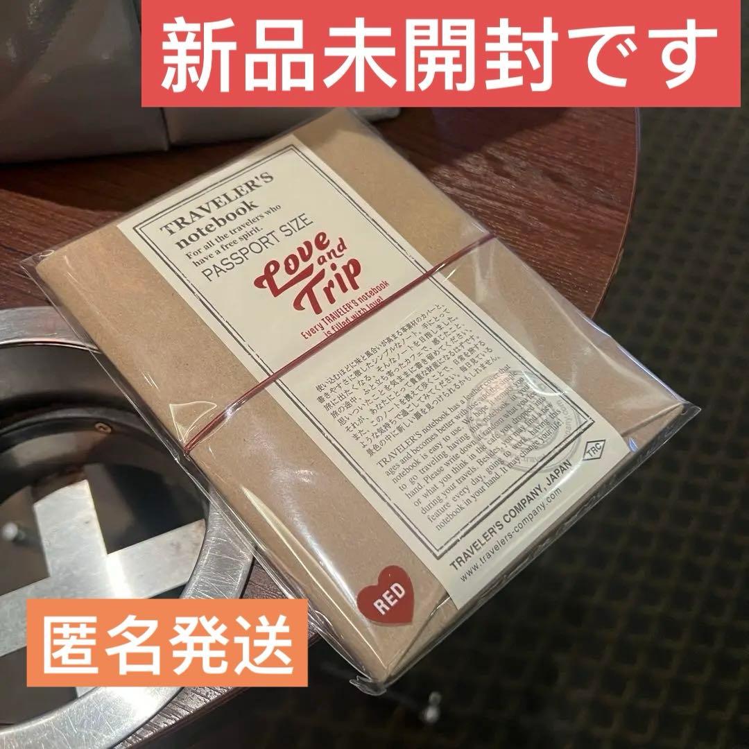 トラベラーズノート LOVE AND TRIP レッド