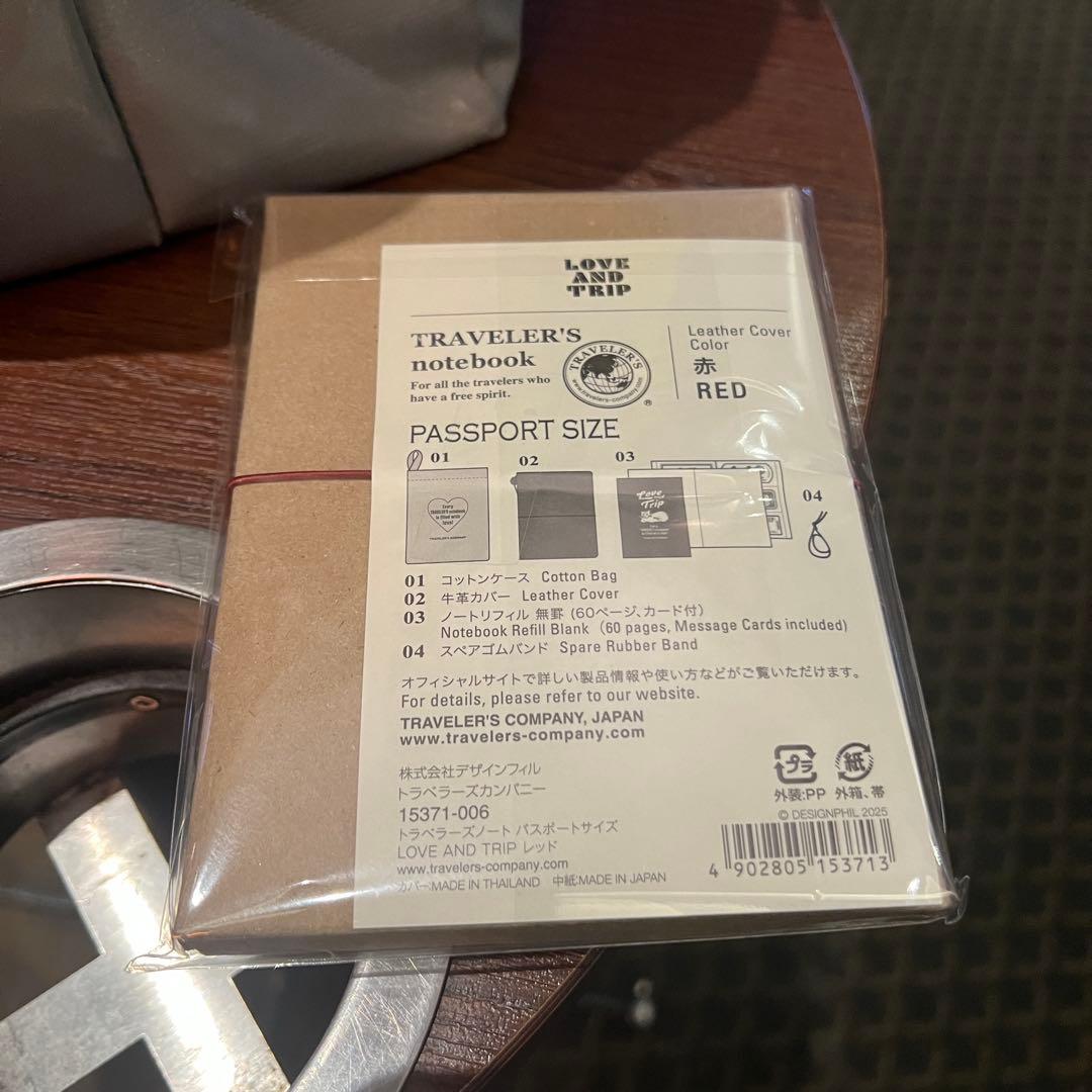 トラベラーズノート LOVE AND TRIP レッド