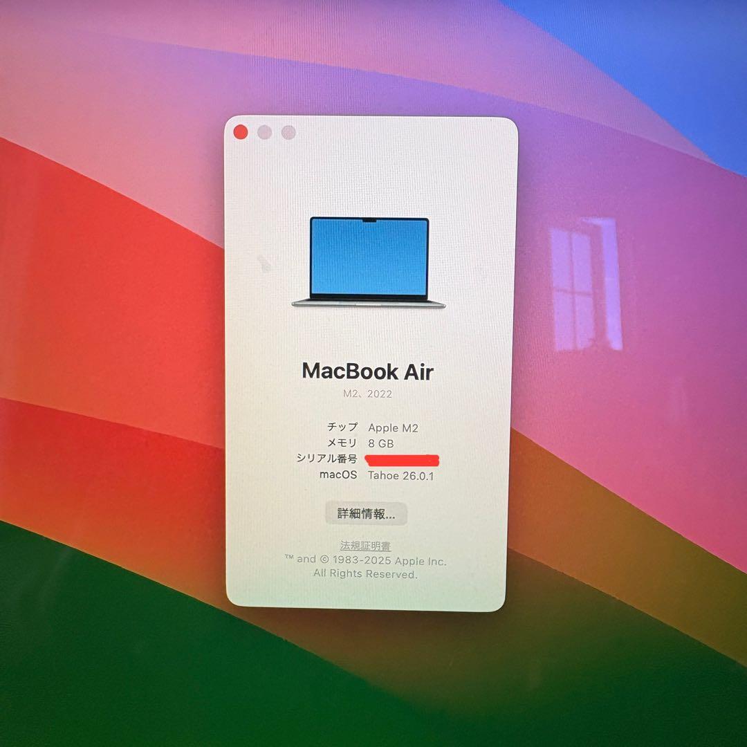 【美品】Apple MacBook Air M2チップ256GB　スペースグレイ
