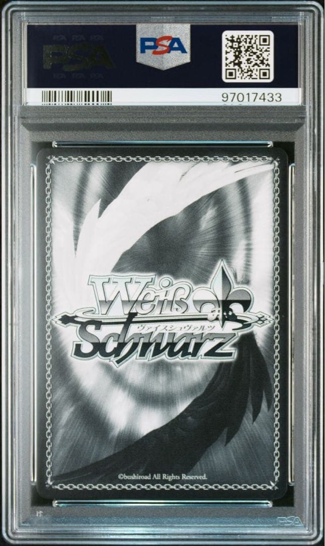 カ*き様 ヴァイス　聖杯大戦ルーラー　BCS2018 psa10