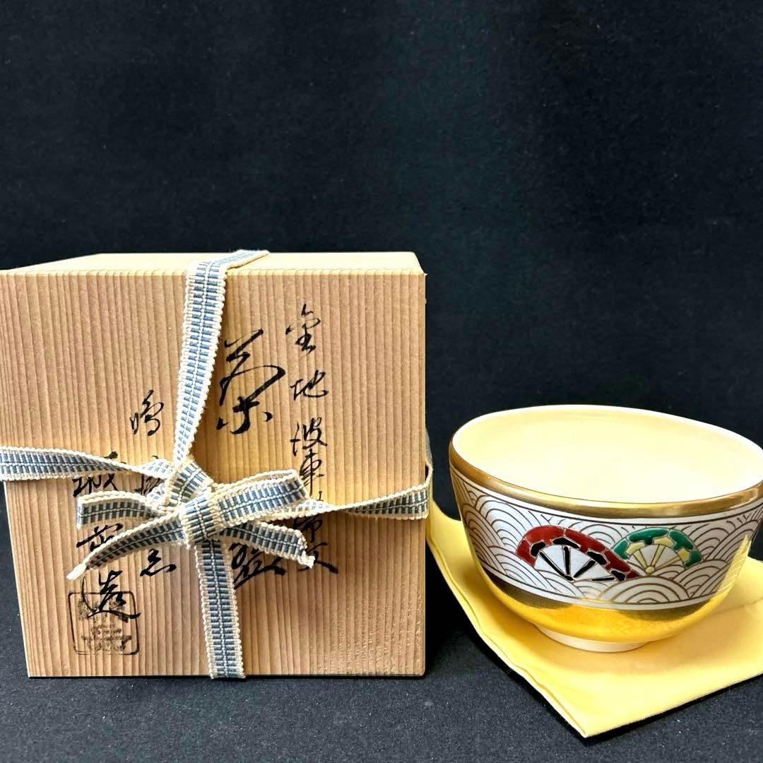 京焼　清水焼　鳴滝窯　城岳造　金地　波車帯文　茶盌　抹茶碗