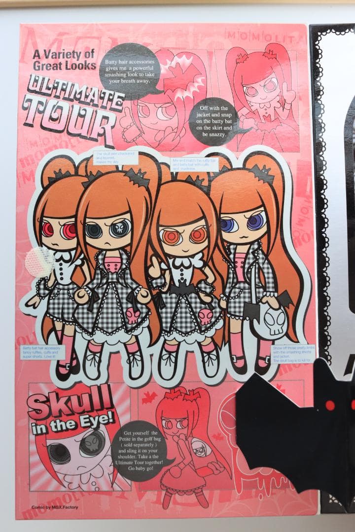 ブライス CWC限定 アルティメットツアー