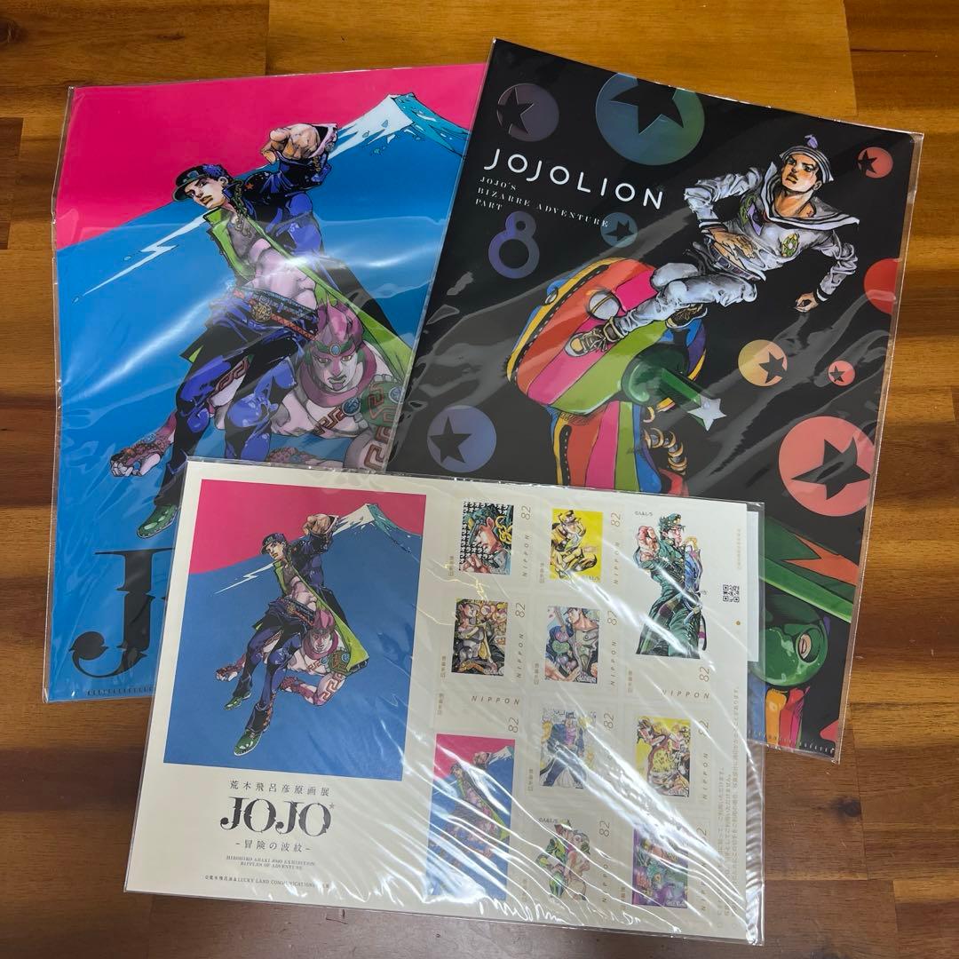 荒木飛呂彦原画展 JOJO-冒険の波紋- 会場限定グッズセット