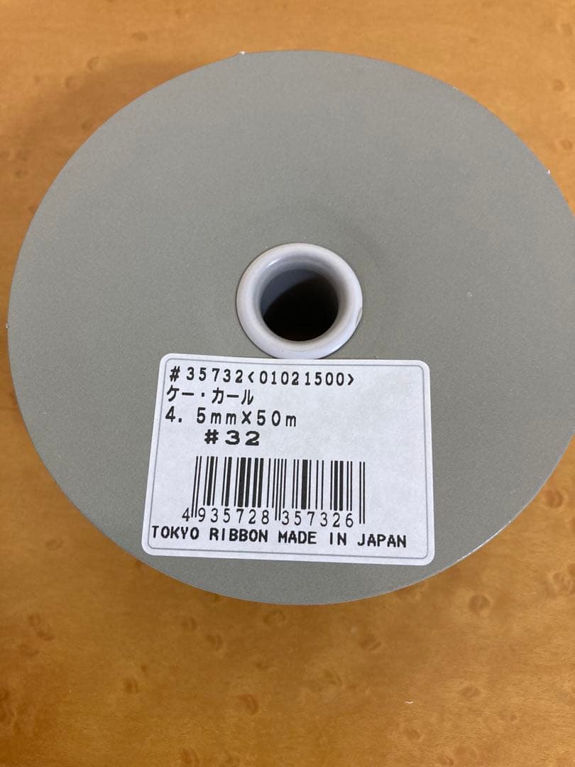 東京リボン　ケー・カール　カーリングリボン　まとめ売り