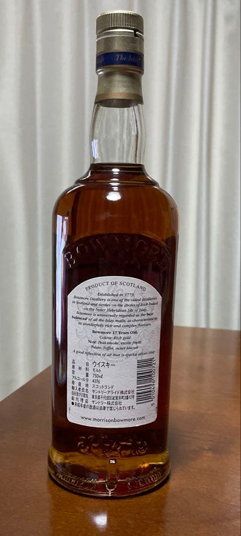 BOWMORE ボウモア17年 カモメラベル 750ml
