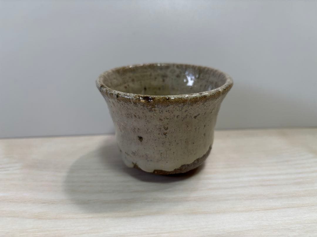 西岡小十　斑唐津　ぐい呑み