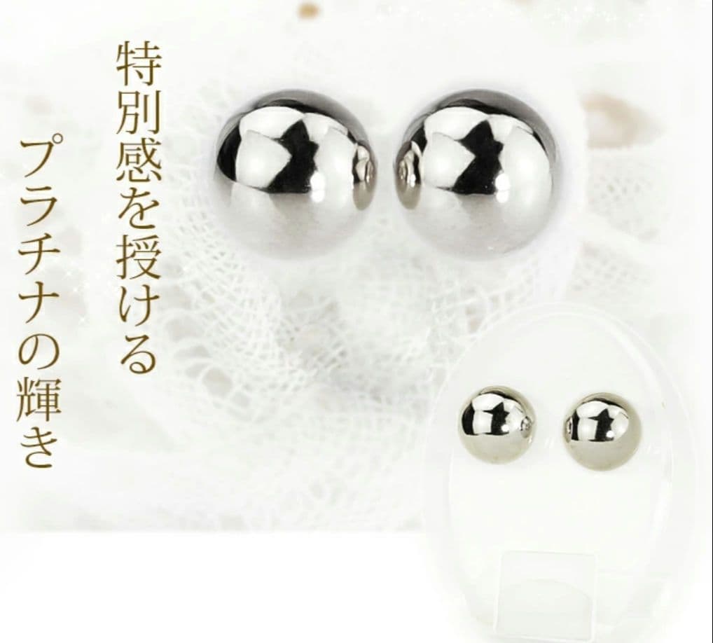 Pt900 10mm 丸玉プラチナピアス ‼️即購入OK‼️