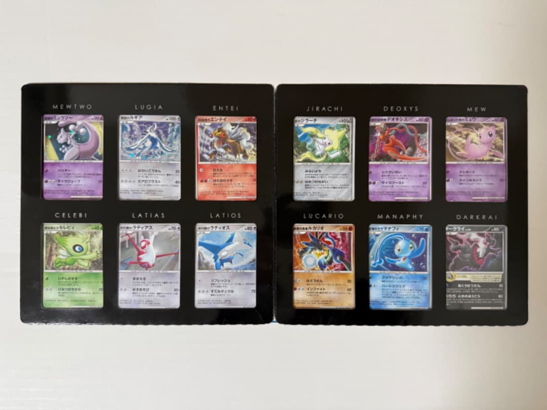 映画10周年記念プレミアムシート　＆　ポケモンカードDPプレミアムシート2008