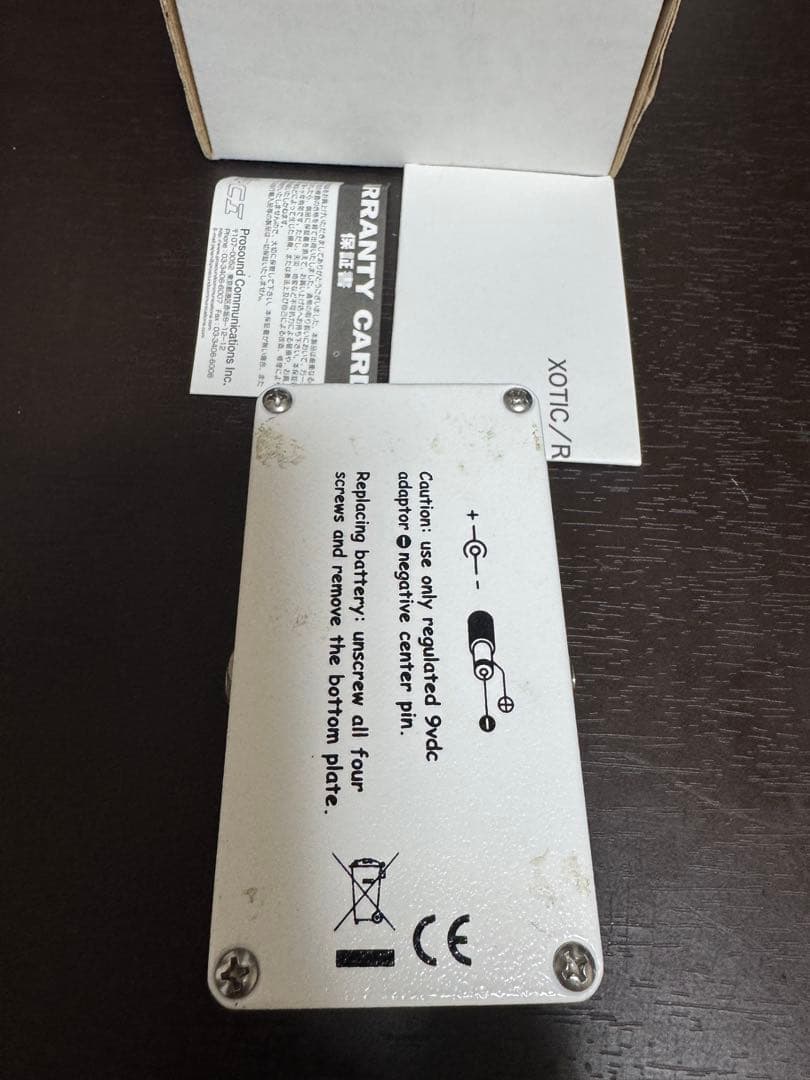 Xotic RC Booster ギターエフェクター