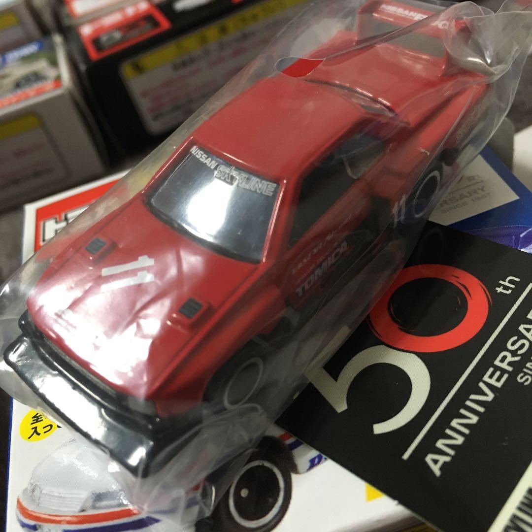 タカラトミー　トミカ　スカイラインＧＴ－Ｒ他