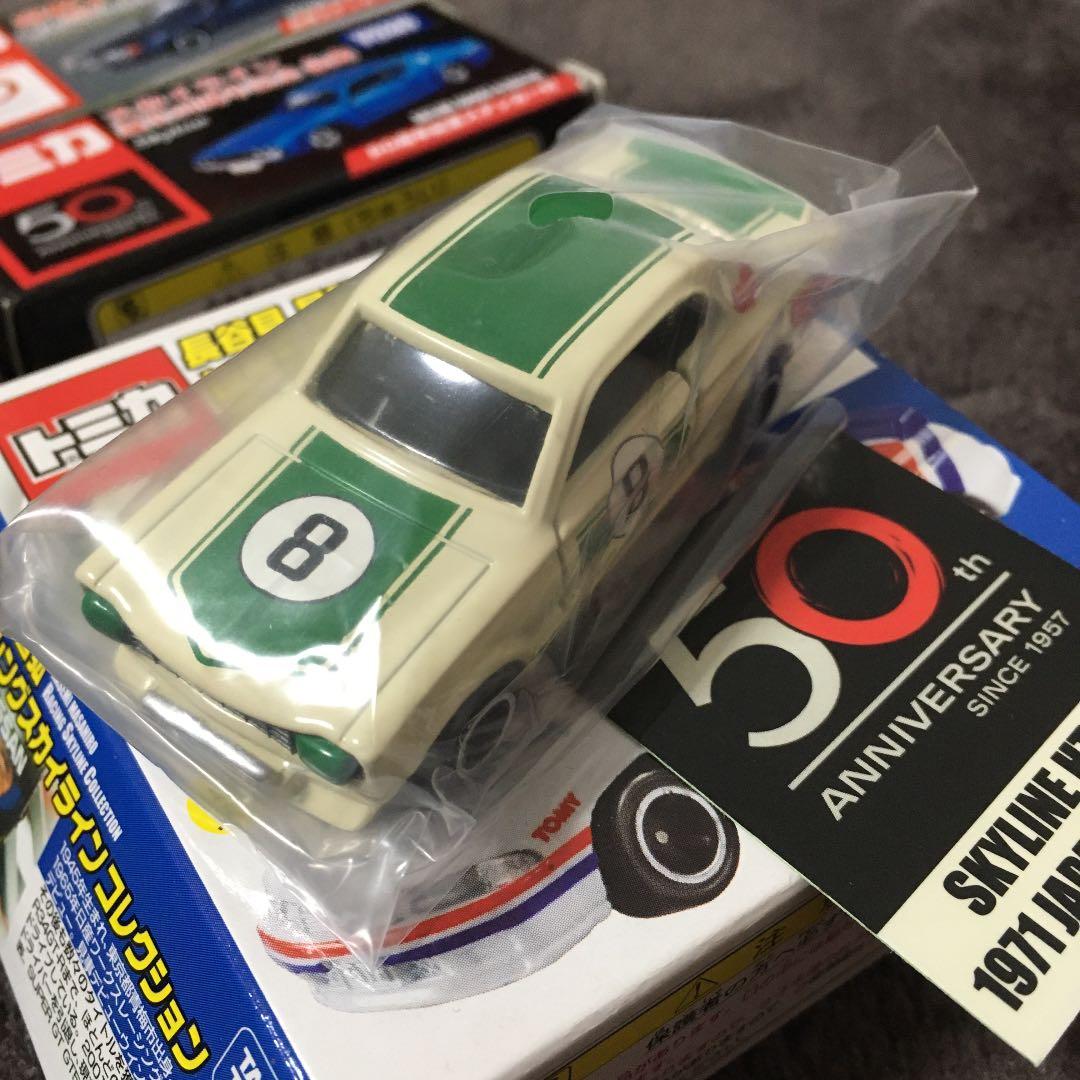 タカラトミー　トミカ　スカイラインＧＴ－Ｒ他