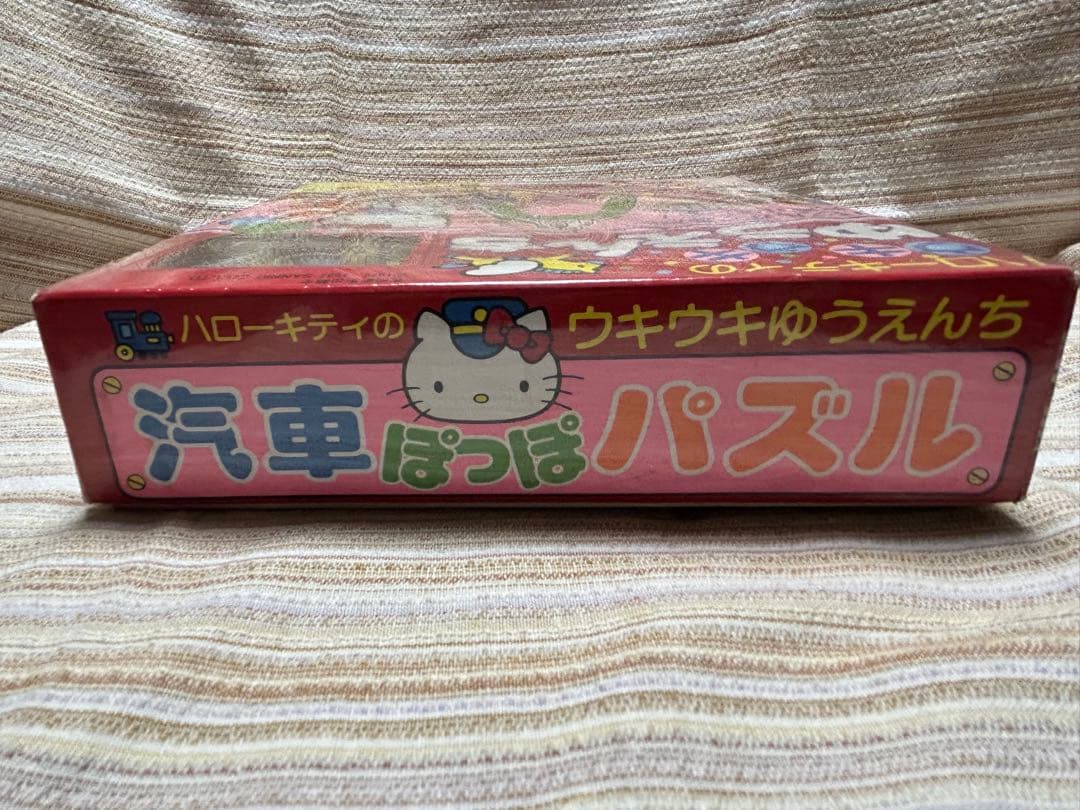 ハローキティ　ウキウキゆうえんち　きしゃぽっぽパズル　レトロ　激レア　1987