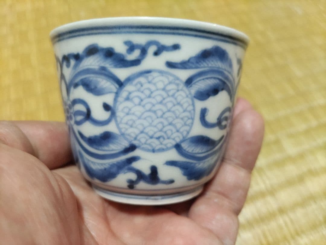 古伊万里　上手の　染付　猪口　酒器に好適サイズ