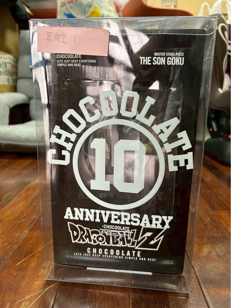 MSP 香港限定ドラゴンボールZ チョコレート孫悟空フィギュア海外正規品
