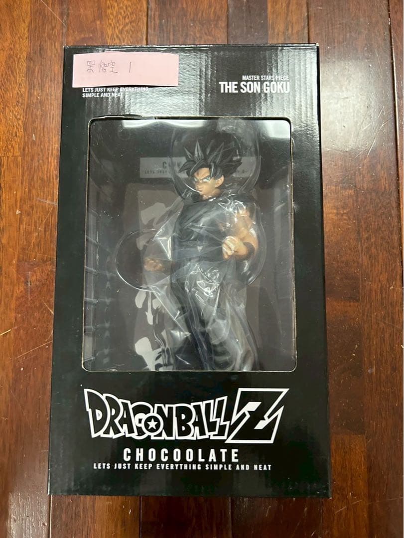 MSP 香港限定ドラゴンボールZ チョコレート孫悟空フィギュア海外正規品