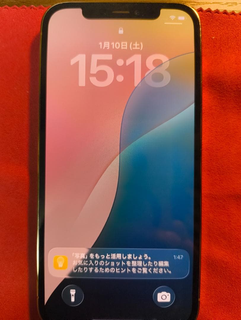 iPhone12 Pro ゴールド 128gb softbank