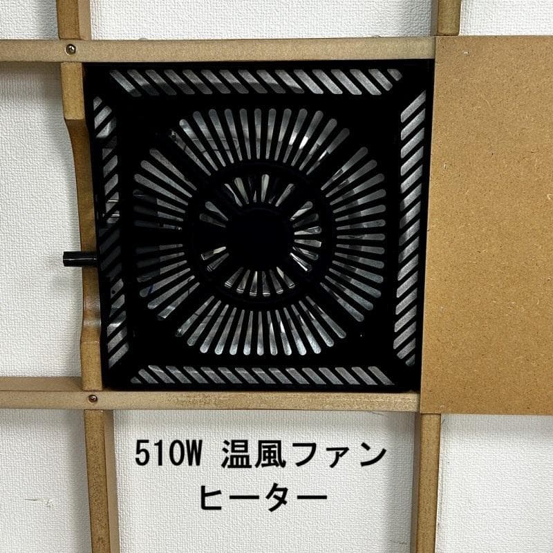 ☆高さが6段階調整できる!　リビングこたつ75 ☆