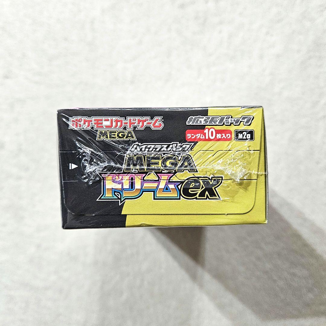 ポケモンカード　レイジングサーフ　インフェルノX　MEGAドリームex BOX