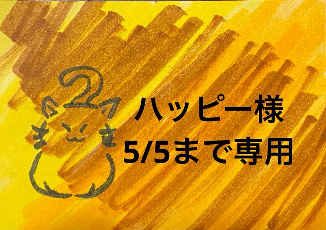 バーニーズ・マウンテン・ドッグ　ぬいぐるみ