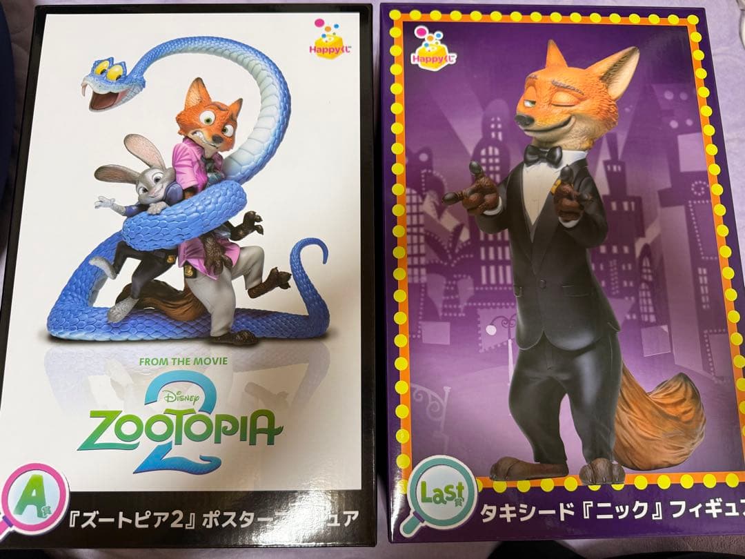 ズートピア2 Happyくじ 全43種 コンプリートセット