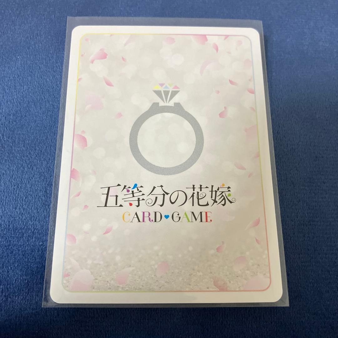【五月ちゃん様】専用五等分の花嫁　カードゲーム　ブースターパック