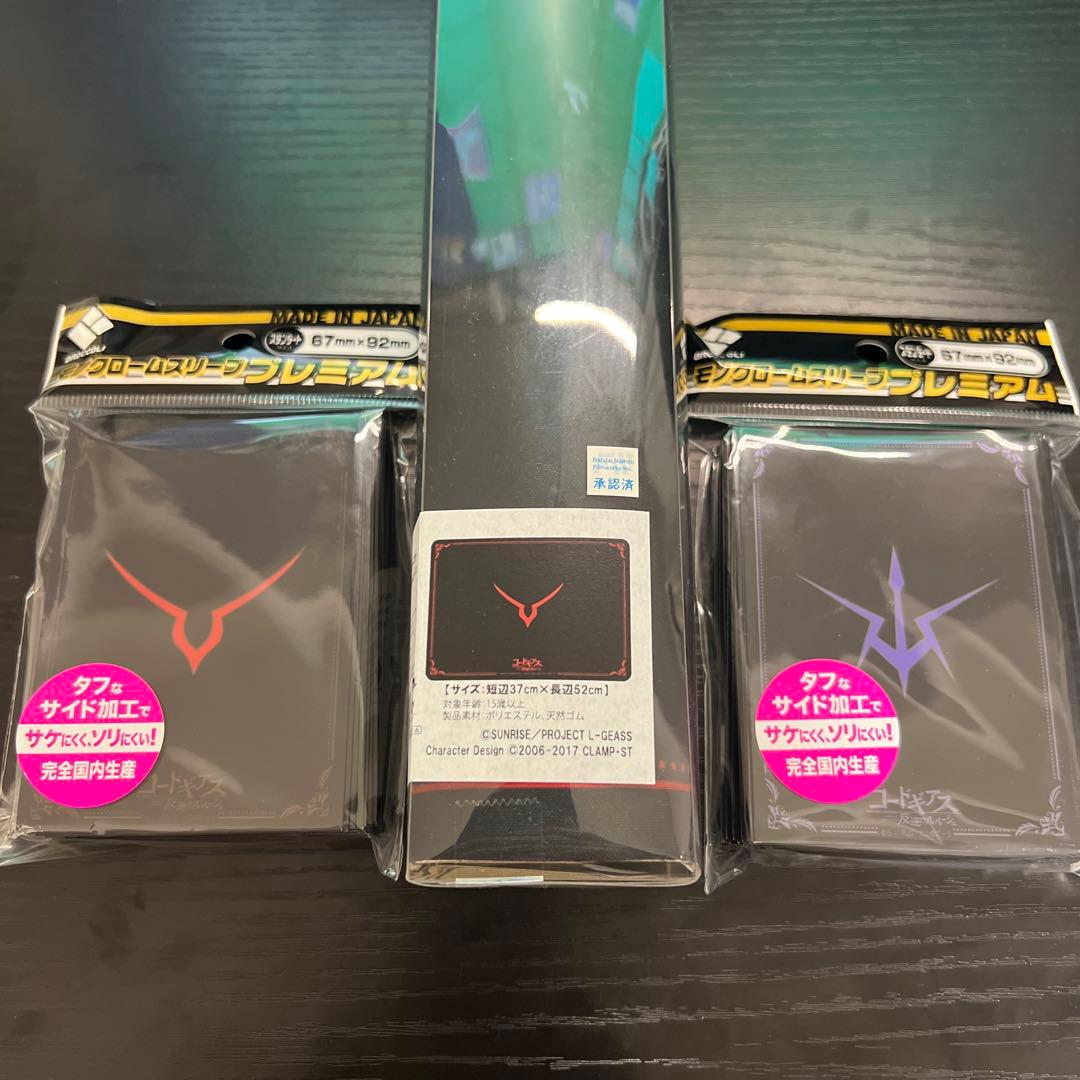 未開封　ギアスマーク　プレイマット　スリーブセット