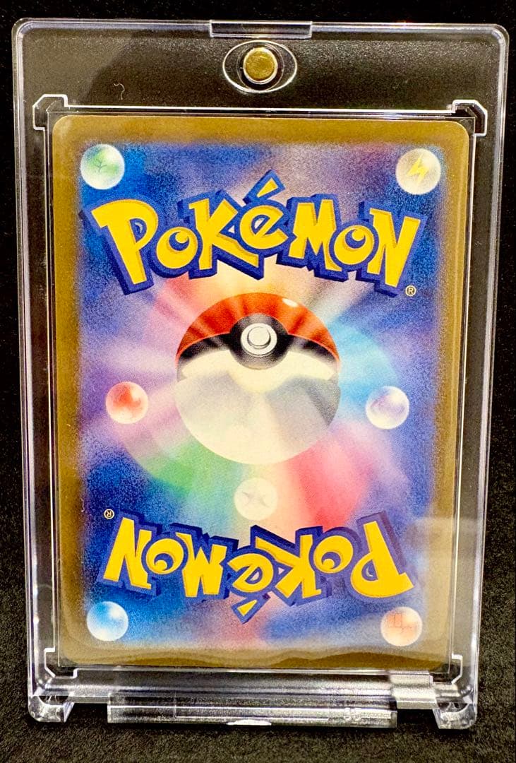 【美品】ロケット団のミュウツーex SAR MEGAドリーム