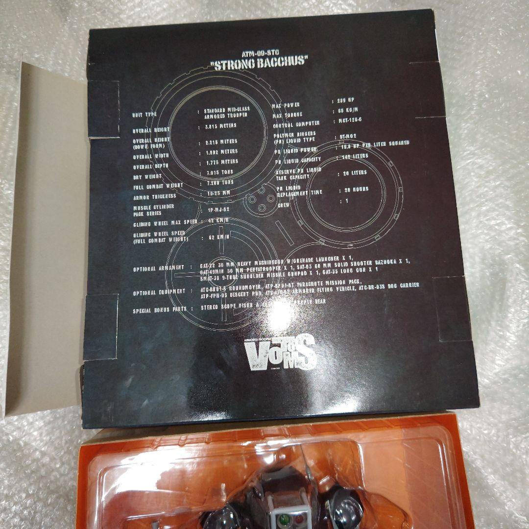 1/12　やまと　ストロングバックス　ATM-09-STC　シール未使用